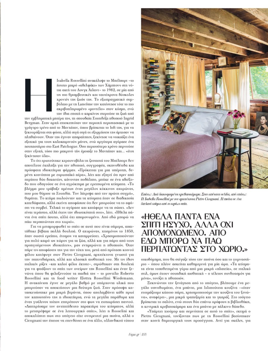 PietroCicognani_VogueGRNov2020_compressed_page-0004