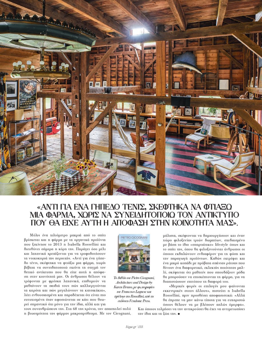 PietroCicognani_VogueGRNov2020_compressed_page-0006